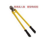 Bosi Bs232424 Cable Cutter 24”-Yellow price in Pakistan