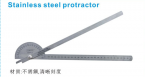 STAINLESS STEEL PROTRACTOR D0025 C MART BRAND PRICE IN PAKISTAN