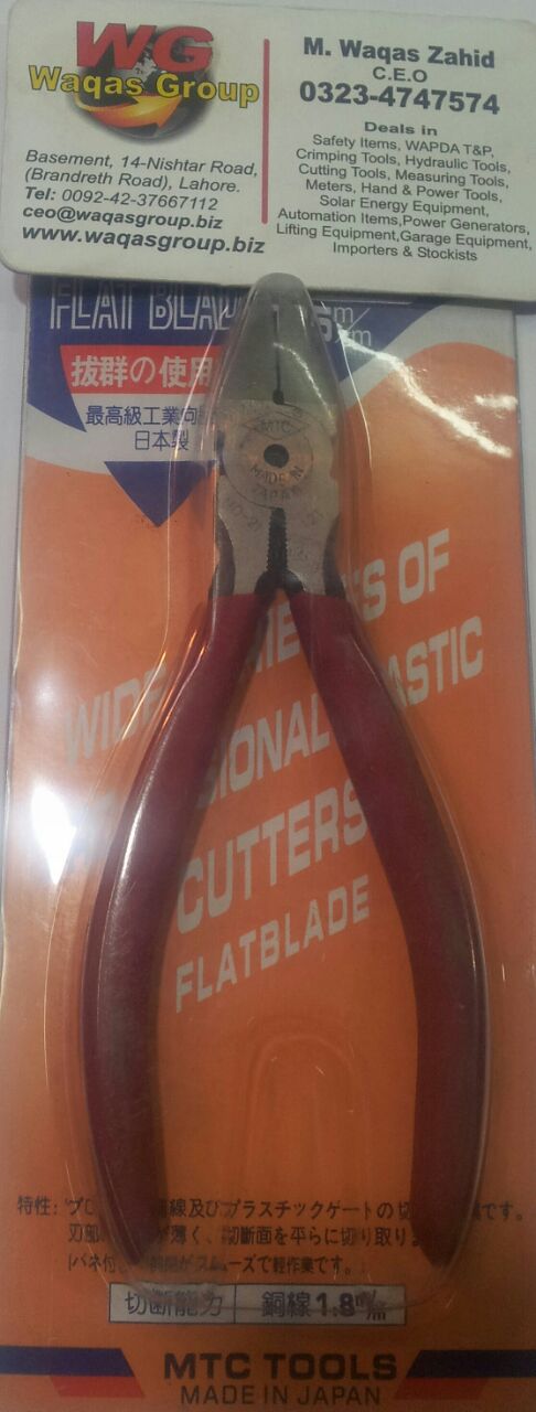 cutter-plier-mtc.jpeg