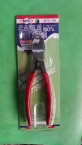 CABLE CUTTER 150MM ORIGINAL MTC JAPAN BRAND PRICE IN PAKISTAN 